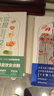 你是你吃出来的 共2册 养生保健养生食疗饮食健康科普慢病营养指南图书 七大慢病康复饮食法则食疗菜谱养生食疗 夏萌医学科普图书 营养健康书 慢病营养指南 康复饮食密码 磨铁图书正版 自选 你是你吃出来的 实拍图