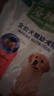 麦富迪狗粮 藻趣儿狗粮幼犬粮牛肉螺旋藻 呵护肠胃2.5kg 实拍图