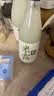 花田巷子长安米露0.5度微醺甜酒720ml*2双支冬酿米酒甜米酒 实拍图