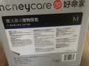 HONEYCARE好命家 宠物尿垫瞬吸锁水狗狗尿片魔法漏斗系列M+码60*60cm 实拍图