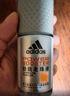 阿迪达斯（adidas）男士劲能走珠止汗露滚珠香体液50ml 72小时腋下止汗抑汗 去臭净味 实拍图