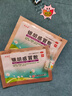 【2盒装】源安堂 银胡感冒散 2.2g*2袋/盒 儿童小儿婴儿感冒贴外用药中药咳嗽风热银狐感冒散肚脐贴 实拍图
