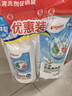 贝亲（Pigeon）奶瓶清洗剂婴儿专用奶嘴玩具果蔬清洗剂清洁剂洗洁精1300ml PL156 实拍图