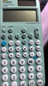卡西欧（CASIO）fx-991CNCW科学函数计算器升级款大学生物理化学生物竞赛考试学习专用薄荷绿色（新老品随机发货） 实拍图