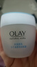 玉兰油（OLAY）面霜男女通用补水保湿润肤霜秋冬干燥护肤滋润素颜霜亮肤色擦脸油 透亮润肤霜50g*2瓶 实拍图