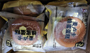 卡尔顿（Calleton）【丁禹兮代言】麦卢卡蜂蜜蛋糕1500g面包早餐休闲零食糕点送礼盒 实拍图