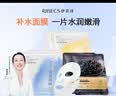 伊贝诗光盈焕亮+水盈+鱼子精华紧致嘭弹面膜12片补水保湿抗皱提亮护肤品 实拍图