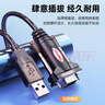 优越者 usb转串口线 rs232转9针串口公头 PLC考勤机收银机标签打印机com口调试线1.5米Y-105 实拍图