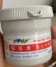 屁屁乐（PiPiLe）婴儿护臀霜宝宝护臀膏油 PP乐婴儿红屁屁霜 身体护理 新老包装随 60g 1瓶 护臀霜 实拍图