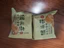 麦酥园 猴头菇饼干养胃酥性休闲零食品无糖精曲奇饼干蛋糕点心整箱3斤 实拍图