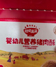 秋田满满婴幼儿猪肉酥80g 零食拌饭料_享6个月以上婴儿宝宝辅食食谱 实拍图