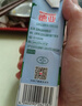 德亚（Weidendorf）德国进口经典脱脂高钙纯牛奶200ml*30学生营养早餐0脂肪 实拍图