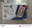 蒙牛全脂纯牛奶250ml*21盒 世界杯定制装 实拍图