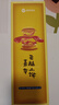嘉华云腿小饼3枚尝鲜装75g 云南火腿饼迷你早餐【源头直发包邮】 实拍图