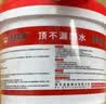 沃特浦防水涂料屋顶补漏王材料耐高温防晒平房外墙楼顶防漏房顶漏水胶 【水泥色】买6斤送 6斤 送工具 实拍图