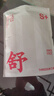 三枪背心男7A原纱抗菌100%棉高弹罗纹健身运动打底男士无袖t恤2件装 实拍图