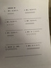 奔图（PANTUM）P2家用激光打印机 无线远程打印 小巧简约 错题举一反三试卷翻新AI学习打印机家庭用 实拍图