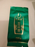 一杯香茶叶绿茶正宗明前龙井茶250g2026新茶春茶礼盒装高端送礼老丈人 实拍图