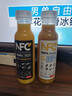 农夫山泉100%纯果汁NFC果汁300ml*12瓶缤纷礼盒(6橙汁+6芒果汁) 实拍图