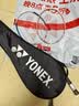 尤尼克斯（YONEX）羽毛球拍对拍碳素中杆比赛训练锐速高弹均衡NR7000I已穿线附手胶 实拍图