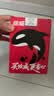 绘威适用佳能打印机墨水G3800 G2810 G1810 G3810 G2800 G3000 3812 4810 2010 3811 1800 canon墨水GI-890 四色 实拍图