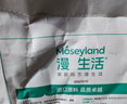 漫生活16L进口营养土通用型 种菜土养花土进口泥炭土椰糠花卉有机土壤 实拍图