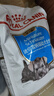 皇家狗粮 雪纳瑞幼犬狗粮 犬粮 宠物小型犬 SNJ30全价犬粮2-10月1.5KG 实拍图
