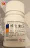 东北制药 维生素C片100mg*100片增强免疫力+双鲸 维生素D滴剂 800单位*30粒 预防骨质疏松 实拍图