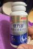 汤臣倍健健力多氨糖软骨素钙片中老年成人补钙氨基葡萄糖增加骨密度护关节 【药房同款】蓝氨糖 100片*2瓶 共200片 实拍图
