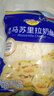 妙可蓝多马苏里拉芝士碎450g*2 奶酪碎 焗饭披萨拉丝烘焙原料 国产冷冻 实拍图