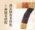 十月稻田 七色糙米 5斤 糙米饭 粗粮主食 新米 黑米 健身粥米 五谷杂粮米 实拍图