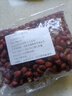 红皮花生米 生花生 中小颗粒现剥新货可油炸熬粥煲汤 红皮花生米200g 实拍图