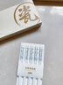 双枪家用陶瓷筷子食品接触级抗菌防霉 千里江山10双 高档礼盒装 实拍图