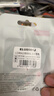 胜为苹果手机U盘OTG转接头 Lightning转USB接口转换器支持平板手机U盘/鼠标/键盘/相机 ELU0001J 实拍图