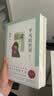 平凡的世界（普及本）+人生（套装全2册） 小说 实拍图
