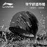 李宁（LI-NING）泳帽男女长发舒适布游泳帽时尚护耳不勒头印花泳帽6281黑 实拍图