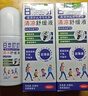 日本叮叮清凉止痒滚珠液50ml 儿童防叮咬速效止痒舒缓消包消肿全家适用 实拍图