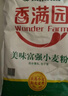 香满园 面粉 中筋粉 家用优质特精小麦粉 20斤 包子饺子馒头饼手擀面 实拍图