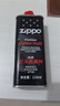 ZIPPO之宝配件耗材 半年口粮 打火机油 小油*2+火石*1+棉线*1 实拍图