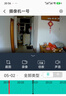奥克斯摄像头监控无线wifi网络高清夜视监控器360度无死角带夜视全景云台家用AI监控手机远程 实拍图