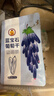 果夫子蓝宝石葡萄干250克新疆吐鲁番 金手指 特级孕妇儿童免洗零食 实拍图