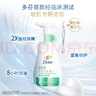 多芬控油洁面泡泡160ml 氨基酸洗面奶敏感肌深层清洁 实拍图