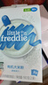 小皮（Little Freddie）有机高铁米粉番茄菠菜南瓜多谷物味160g*1盒 益生菌宝宝婴儿辅食 实拍图