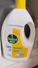滴露（Dettol）衣物消毒液除菌柠檬3L 99.9%杀菌除螨内衣儿童衣服消毒水配洗衣液 实拍图