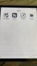 科大讯飞起点阅读器 7英寸电子书阅读器电纸书彩色墨水屏智能办公本水墨屏平板电脑护眼 标准版 星空灰 实拍图