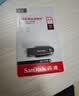 闪迪（SanDisk）64GB USB3.2 U盘 CZ550黑色 读速100MB/s 安全加密 数据恢复 学习办公电脑车载 高速大容量优盘 实拍图