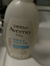 艾惟诺（Aveeno）艾维诺婴儿洗发水沐浴露二合一儿童安心洗沐二合一532ml补水保湿 实拍图