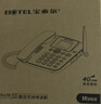 宝泰尔4g全网通 插卡电话机 插卡座机 移动固话 移动联通电信广电4g5g手机卡 录音功能家用办公W269黑色 实拍图