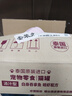 顽皮（Wanpy）泰国进口 猫罐头85g*24罐 (汤汁型)吞拿鱼+明虾成猫零食白金罐 实拍图