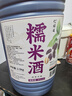 忆好道 桑葚酒果酒 纯果发酵低度甜酒 8度糯米酒 农家自酿微醺小酒 实拍图